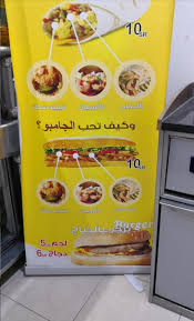 مطاعم الشراع الأسعار المنيو الموقع مطاعم الشراع الأسعار المنيو الموقع