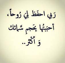 image decouverte par hope decouvrez et enregistrez vos images et videos sur we heart it calligraphy quotes love love smile quotes sweet love quotes
