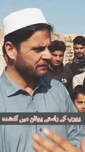 یونان میں گمشدہ یورپ کے پردیسیوں کی داستان