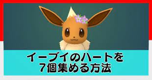 May 25, 2021 · 5月25日10時から5月31日20時まで『ポケモンgo(pokémon go)』で開催される「フェアリーレジェンドyパート2」イベントにて実装された「ニンフィア」を. Bvjxrciga1uz4m