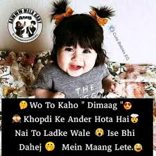 Pin By Mithimirchi On Paglu World Crazy Girl Quotes Girl Power Funny Funny Girl Quotes