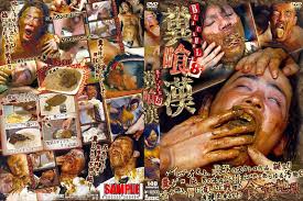 BLACK HOLE 8 糞喰漢 - 真夏の夜の淫夢Wiki