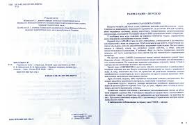 10 квітня 2021 року відбулось пробне зно з української мови і літератури. Zno 2021 Povnij Kurs Pidgotovki Ukrayinska Mova I Literatura Lajfhaki Knizhkova Hata Magazin Cikavih Knig M Kolomiya Vul Chornovola 51