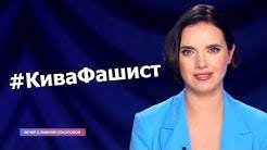 Yanina Sokolova Youtube
