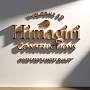 Himagiri constructions and interiors from www.youtube.com