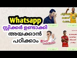 We provide trending and funny whatsapp stickers, audio trolls and many other features ike. à´• à´® à´• à´¯ à´Ÿ à´µà´° à´¸ à´± à´± à´• à´•àµ¼ à´…à´¯à´• à´• Whatsapp Malayalam Sticker Create Tutorial Kerala Troll Sticker Youtube