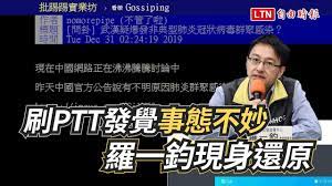 A tracking number is all you need for a quick and easy status. åˆ·pttç™¼è¦ºäº‹æ…‹ä¸å¦™ç¾…ä¸€éˆž çœ‹åˆ°å¾Œæ²'æ³•å›žåŽ»ç¡äº† Youtube