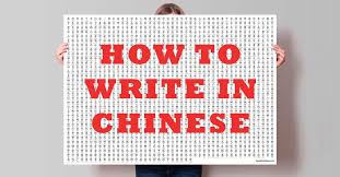 Reform of the chinese alphabet in the 1950s. How To Write In Chinese A Beginner S Guide