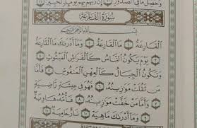 Bagi sobat yang ingin mempelajari surat al baqarah ayat 83 teks aran dan latin serta artinya perkata bisa dilihat pada postingan sebelumnya. Tafsir Surat Al Qariah Ketika Manusia Seperti Laron Yang Berhamburan Kak Saif