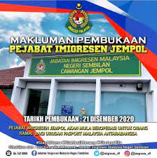 We did not find results for: Pejabat Daerah Dan Tanah Jempol Pembukaan Pejabat Imigresen Malaysia Cawangan Jempol