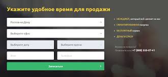 Karprajs Carprice V Krasnogorske Prodat Avto Adresa Telefon I Otzyvy