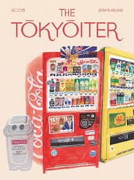 Hennie Haworth Is A Uk Based Illustrator She Spent Six Months In Japan Drawing Vending Machines Magazine Cover Japanese Illustration Magazine Illustration