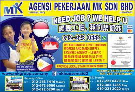 We introduce potential employees to employers; Agensi Pekerjaan Mk Sdn Bhd å¥³ä½£ä»£ç†å…¬å¸ Home Facebook