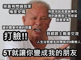 (cantonese, hakka, min nan, informal) old man. æž—éˆºæ™Ÿ