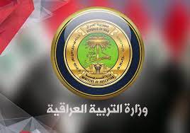Check spelling or type a new query. Ù†ØªØ§Ø¦Ø¬ Ø§Ù„Ø«Ø§Ù„Ø« Ù…ØªÙˆØ³Ø· 2021 Ø§Ù„ØªÙ…Ù‡ÙŠØ¯ÙŠ Ø¹Ø¨Ø± Ø±Ø§Ø¨Ø· Ù…ÙˆÙ‚Ø¹ ÙˆØ²Ø§Ø±Ø© Ø§Ù„ØªØ±Ø¨ÙŠØ© ÙˆØ§Ù„ØªØ¹Ù„ÙŠÙ… Ø§Ù„Ø¹Ø±Ø§Ù‚ÙŠØ© Ø¥Ù‚Ø±Ø£ Ù†ÙŠÙˆØ²