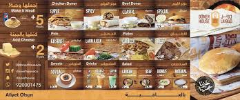 Doner House دونر هاوس A Twitter شكرا على إختياركم دونر هاوس مطاعم الرياض مطاعم الرياض دونر هاوس لذيذ Riyadh