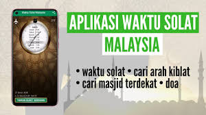 Tetapkan arah kiblat di tempat anda, tanggalkan sticker dan tampal. Semak Waktu Solat Dan Arah Kiblat Dengan Aplikasi Waktu Solat Malaysia Youtube