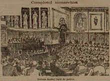 O hartă creată de către utilizatori ca şi tine! Inalta Curte De CasaÈ›ie È™i JustiÈ›ie Wikiwand