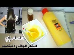 pin on keratine cheveux