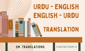 Do urdu to english and english to urdu translations by Shabanamudassir |  Fiverr
