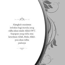 Sesungguhnya engkau maha pemberi. (surat ali imran ayat 8). Mufidahtahir Tumblr Blog Tumgir
