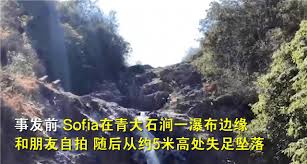 1 day ago · who was sofia cheung? Vzsxj3d4jmredm