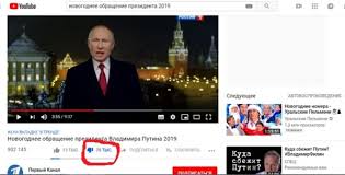 В гостином дворе началось ежегодное обращение владимира путина к федеральному 20.02.2019 12:05. Realnyj Rejting Putina Klient Zametalsya Lytkin Pavel Livejournal