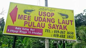 Pulau aman penang live mantis prawn. Mee Udang Pulau Sayak Haikalradzi