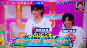 虹Smile＆虹でSnow＆大貴な虹on X: VS嵐知念侑李山田涼介可愛いねぇ😊 t.coBXej4MmDur  X