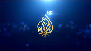 شاهد واستمع، بث حي لقناة الجزيرة بالصوت و الصورة، ومشاهدة البرامج المسجلة وتقارير المراسلين. ØªØ±Ø¯Ø¯ Ù‚Ù†Ø§Ø© Ø§Ù„Ø¬Ø²ÙŠØ±Ø© Ù…Ø¨Ø§Ø´Ø± ØªØ±Ø¯Ø¯ Ø§Ù„Ù‚Ù†ÙˆØ§Øª Ø§Ù„ÙØ¶Ø§Ø¦ÙŠØ© Ù…Ø¹Ù†Ù‰ Ø§Ù„Ø­Ø¨