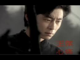 Wo che tau kai na chu yong qi mien tui wei lai ye si wo pu kan mien tui te che she ce ci. Wei Liau Ai Mung Ie Seng Wang Cie Lyrics Song Meanings Videos Full Albums Bios