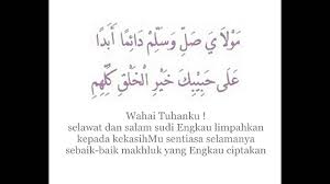 Doa khatam quran dan terjemahan unic. Qasidah Selawat Burdah Beserta Lirik Terjemahan Bahasa Melayu By Ahmad Fares