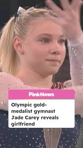 Jade Carey Boyfriend