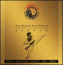 نادي فنون قتاليه Movie Posters Poster Movies