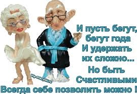 Будьте счастливы | Музыкальные Открытки Бесплатно