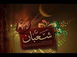 كل عام والامه الاسلاميه بخير عيدكم مبارك واعاده الله علينا وعليكم ازمنه مديده وعساكم من عواده. 28 ØªÙ‡Ù†Ø¦Ø© Ø±Ù…Ø¶Ø§Ù† Ideas Ramadan Ramadan Cards Ramadan Photos