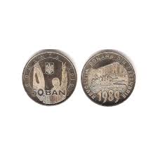 Banca naţională a moldovei, are dreptul exclusiv de a emite pe teritoriul republicii moldova bancnote şi monede metalice ca mijloc de plată. Rumania 2019 50 Bani Sc Numismatica Rovira