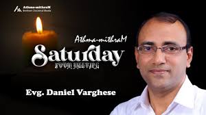 Evg. Daniel Varghese Punalur || Saturday Zoom || Athmamithram BDM