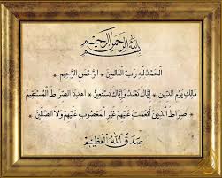 ايات قرانية عن العمل اجمل الايات القرانيه كيف