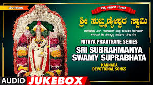 Devare Neenu Nijavappa Ayyappa Kannada Bhakthi Geethegalu K J Yesudas Kannada Devotional Songs Youtube Kichcha sudeepa, aakanksha singh's pailwaan film naanu neenu lyrics with translation in english. k j yesudas kannada devotional songs