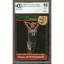 Antetokounmpo's rookie card sold for more than $1.812. 2013 14 Hoops Chinese 147 Giannis Antetokounmpo Rookie Card Bgs Bccg 10 Mint