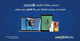 Would you please send me a simple model as the er diagram that shows the main concepts on the bank? Ahly Bank Imas