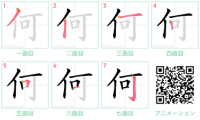 WriteChinese.com