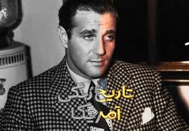 تلویزیون منوتو