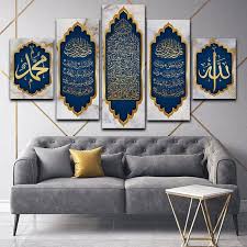 Beautiful Set Of 5 Islamic Wall Art Canvas Framed For Muslim Home Decor Islamic Wall Art Canvas Wall Art Art Gallery Wall