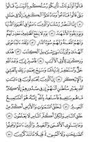 Quran Juz 24 The Noble Qur An Read Qur An In English Listen Qur An