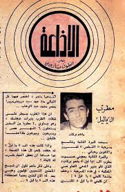 Maybe you would like to learn more about one of these? Ù…Ù„Ø­Ù… Ø¨Ø±ÙƒØ§Øª Melhem Barakat Photos Facebook