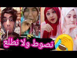 مغاربة يقلدون نعيمة قناة مربوحة لموت ديال الضحك تيك توك Tik Tok Maroc Youtube Movie Posters Poster Incoming Call Screenshot