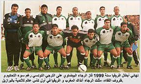 السيد العلامة أحمد بن عمر الشاطري باعلوي الحسيني الحضرمي رحمه الله تعالى. Ù†Ø§Ø¯ÙŠ Ø§Ù„Ø±Ø¬Ø§Ø¡ Ø§Ù„Ø±ÙŠØ§Ø¶ÙŠ ÙˆÙŠÙƒÙŠØ¨ÙŠØ¯ÙŠØ§