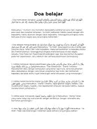 Rahmat allah ke atas baginda nabi muhammad. Doa Belajar